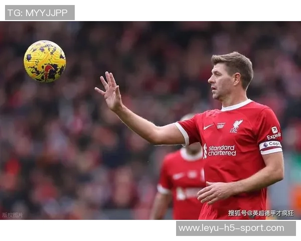 杰拉德盛赞赖斯身材完美呼吁利物浦当初应引进这位中场天才